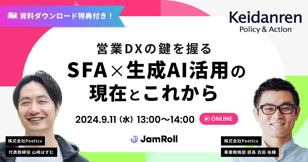 240816_ban_webinar@1